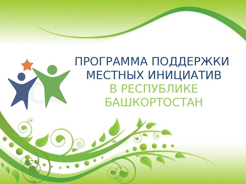 Объявление страт ППМИ-2021